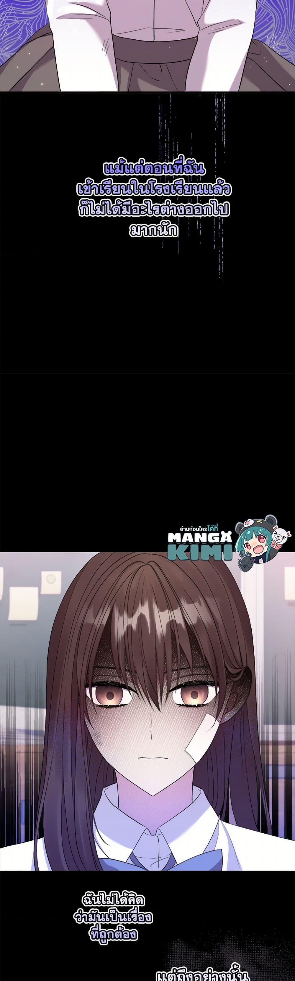 Manga-lc-com อ่านมังงะ อ่านการ์ตูน ออนไลน์ ฟรี Move, I’m Deciding the Ending! ตอนที่ 1 2 3 4 5 6 7 8 9 10 11 12 13 14 ฟรี ไม่มีโฆษณา Manga-lc - อ่าน มังงะ อ่าน การ์ตูน ออนไลน์ อ่านมังงะ ฟรี