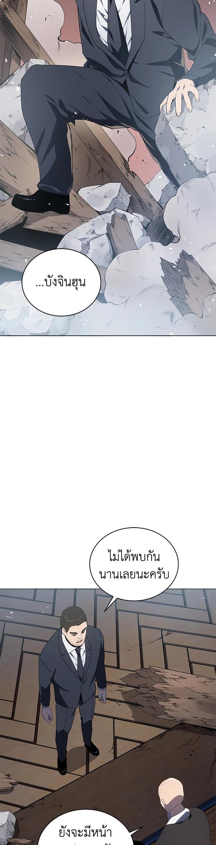 Manga-lc-com อ่านมังงะ อ่านการ์ตูน ออนไลน์ ฟรี The Descent of the Demonic Master ตอนที่ 1 2 3 4 5 6 7 8 9 10 11 12 13 14 ฟรี ไม่มีโฆษณา Manga-lc - อ่าน มังงะ อ่าน การ์ตูน ออนไลน์ อ่านมังงะ ฟรี