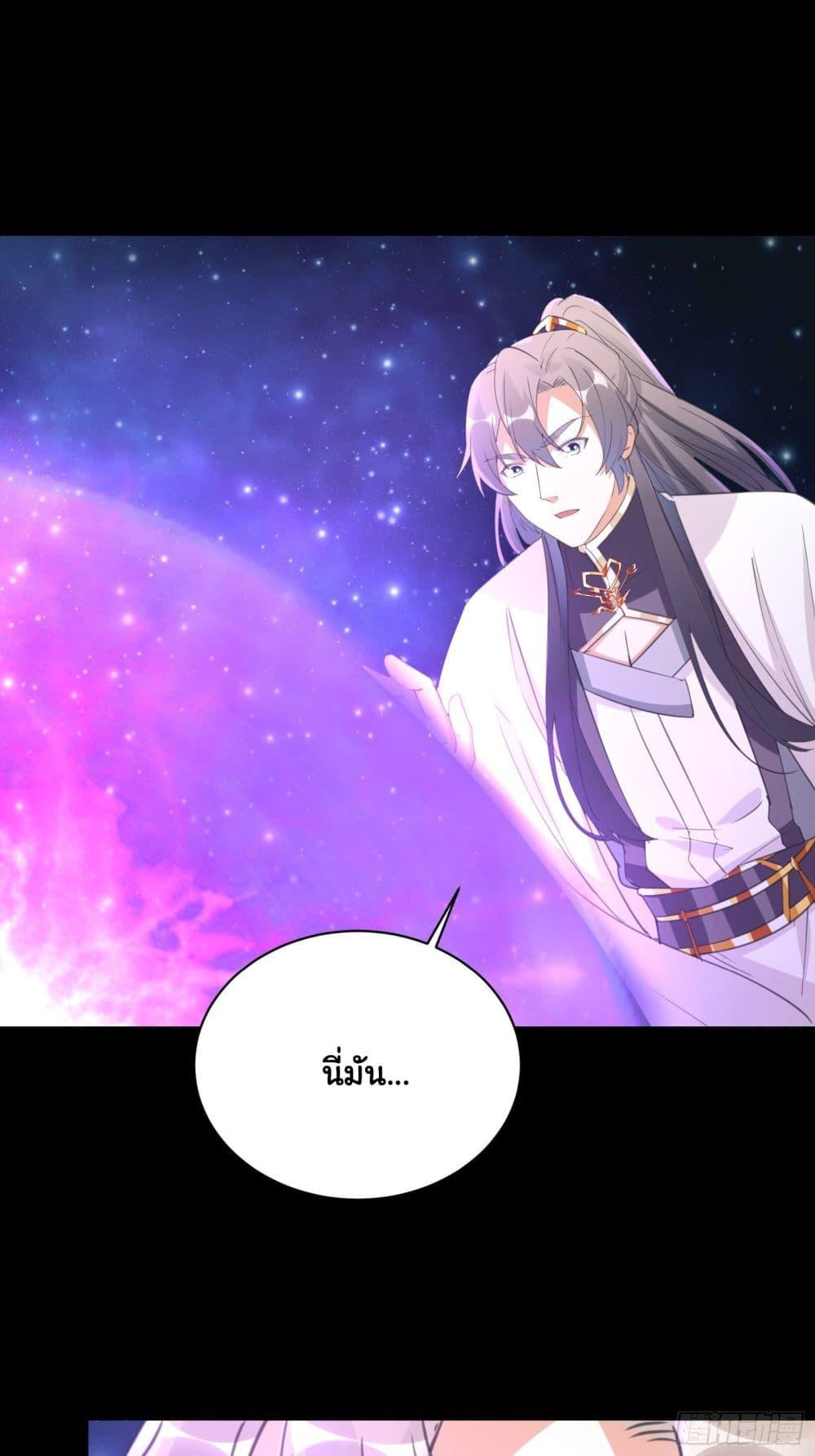 Manga-lc-com อ่านมังงะ อ่านการ์ตูน ออนไลน์ ฟรี Cultivating Immortality Requires a Rich Woman ตอนที่ 1 2 3 4 5 6 7 8 9 10 11 12 13 14 ฟรี ไม่มีโฆษณา Manga-lc - อ่าน มังงะ อ่าน การ์ตูน ออนไลน์ อ่านมังงะ ฟรี