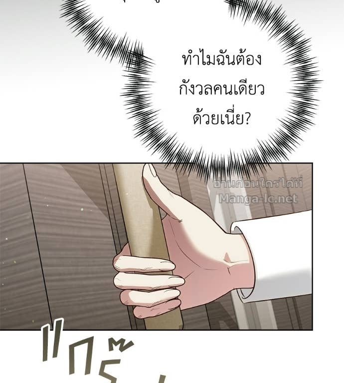 Doujin-Lc- อ่าน โดจิน มังฮวา เกาหลี ญี่ปุ่น จีน แปลไทย แกรนด์ดัชเชสล็อกมง ตอนที่ 1 2 3 4 5 6 7 8 9 10 11 12 13 14 ฟรี ไม่มีโฆษณา อ่าน โดจิน Manhwa เกาหลี ญี่ปุ่น จีน เรามีครบ คัดมาให้เน้นๆ โดจิน 18+ รับประกันความฟินโดย Doujin Lc