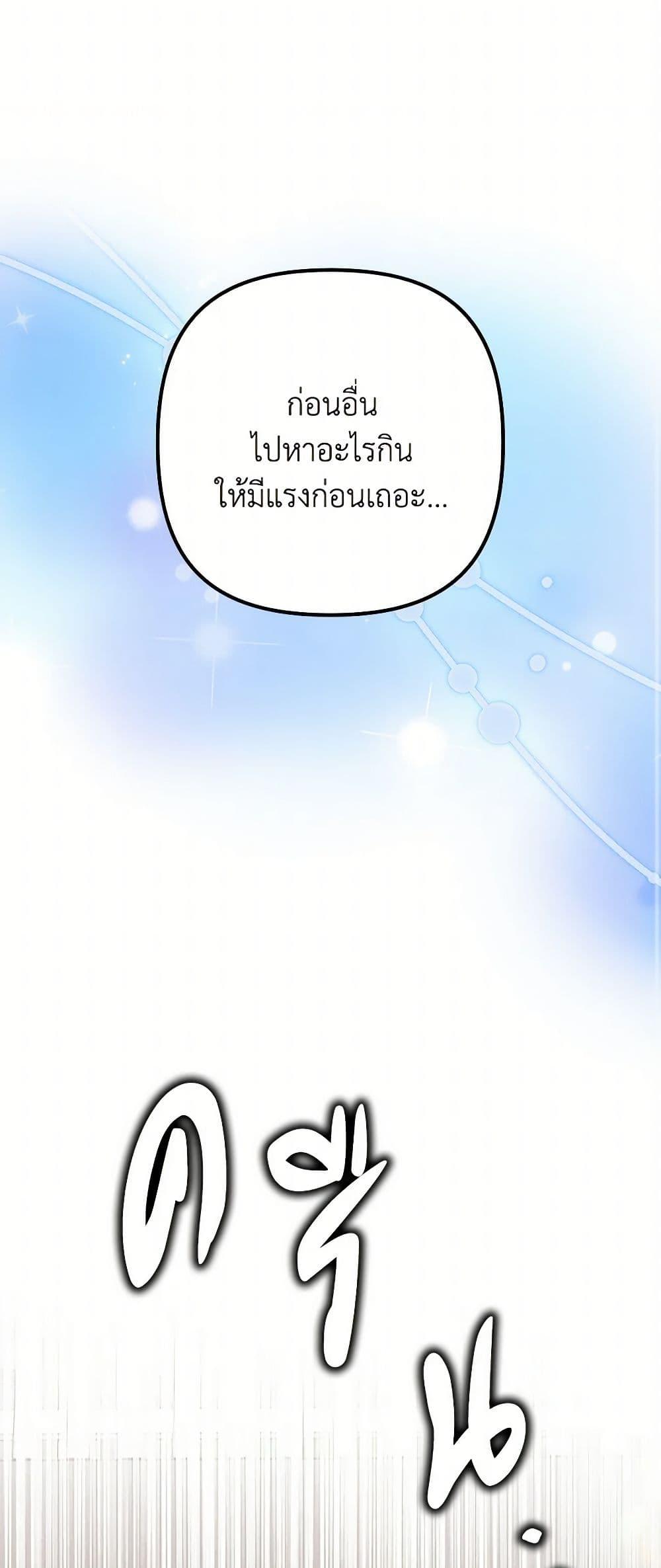Manga-lc-com อ่านมังงะ อ่านการ์ตูน ออนไลน์ ฟรี I’m Dead, But the Hero Went Crazy ตอนที่ 1 2 3 4 5 6 7 8 9 10 11 12 13 14 ฟรี ไม่มีโฆษณา Manga-lc - อ่าน มังงะ อ่าน การ์ตูน ออนไลน์ อ่านมังงะ ฟรี