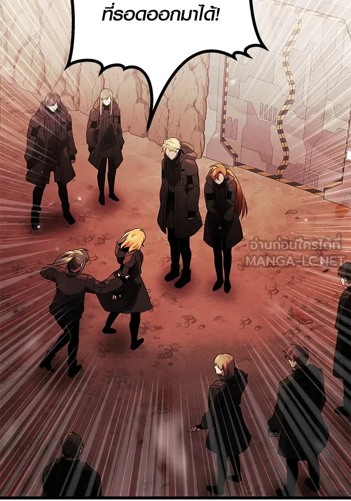 พลิกชะตาคว้าไอเทมระดับเทพ ตอนที่ 39 รูปที่ 27