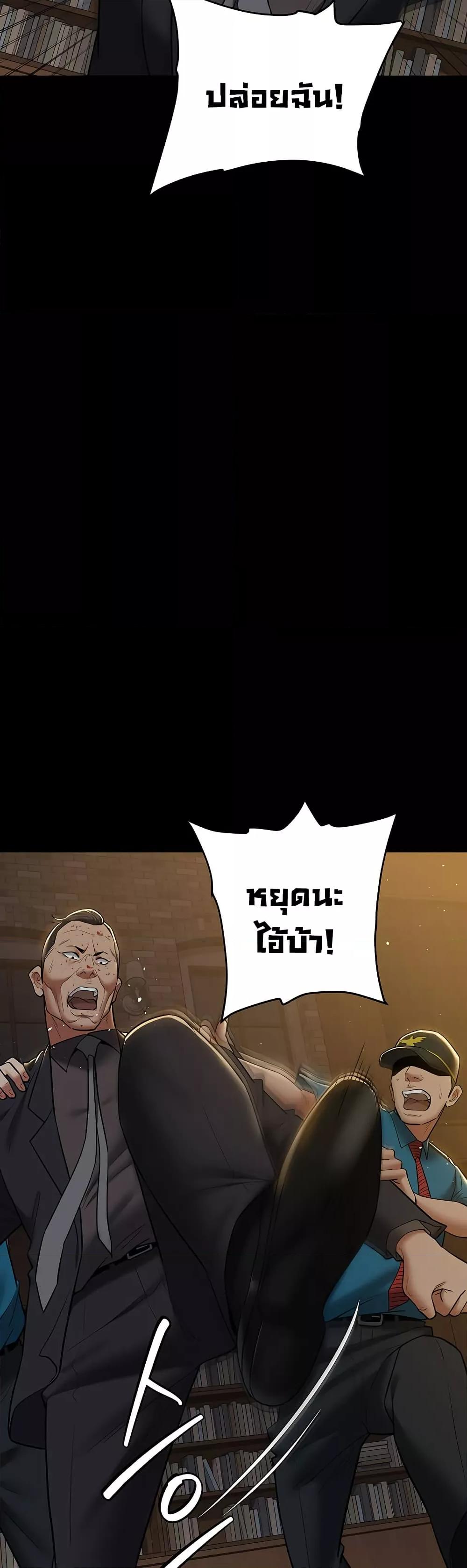 Doujin-Lc- อ่าน โดจิน มังฮวา เกาหลี ญี่ปุ่น จีน แปลไทย A Very Private Revenge ตอนที่ 1 2 3 4 5 6 7 8 9 10 11 12 13 14 ฟรี ไม่มีโฆษณา อ่าน โดจิน Manhwa เกาหลี ญี่ปุ่น จีน เรามีครบ คัดมาให้เน้นๆ โดจิน 18+ รับประกันความฟินโดย  Doujin Lc