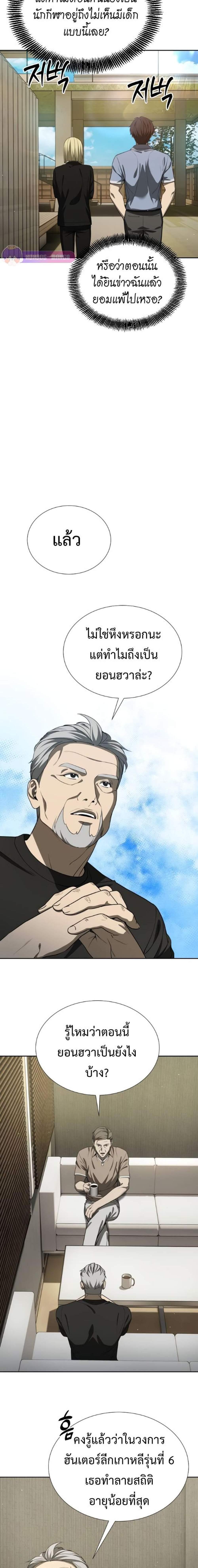 Manga-lc-com อ่านมังงะ อ่านการ์ตูน ออนไลน์ ฟรี Return of the Genius Player ตอนที่ 1 2 3 4 5 6 7 8 9 10 11 12 13 14 ฟรี ไม่มีโฆษณา Manga-lc - อ่าน มังงะ อ่าน การ์ตูน ออนไลน์ อ่านมังงะ ฟรี