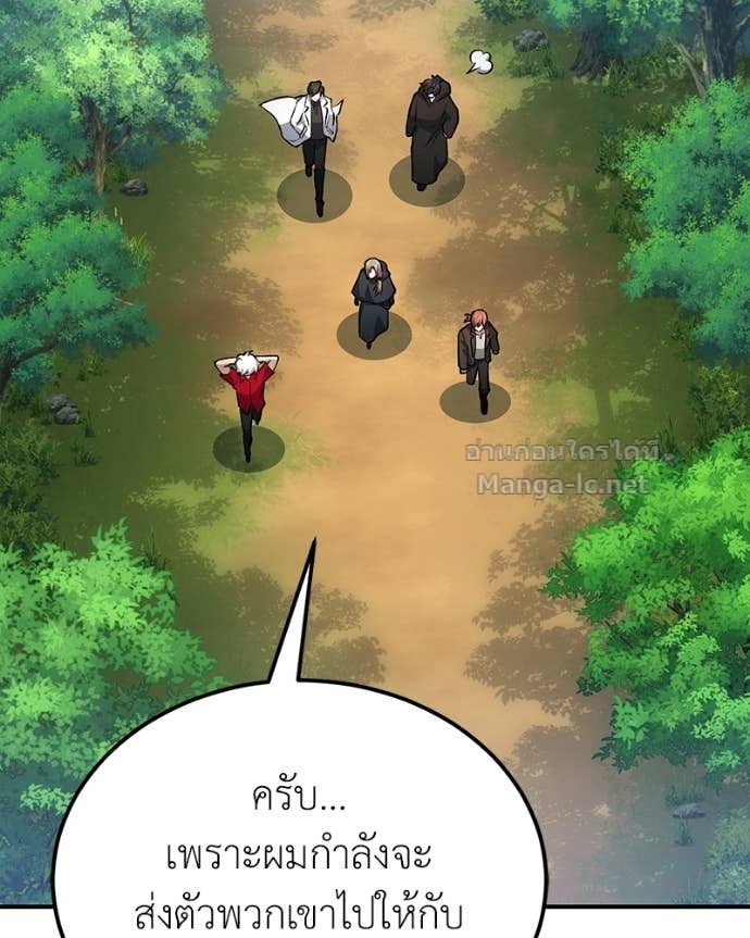 Doujin-Lc- อ่าน โดจิน มังฮวา เกาหลี ญี่ปุ่น จีน แปลไทย ฮีลเลอร์กำมะลอ ตอนที่ 1 2 3 4 5 6 7 8 9 10 11 12 13 14 ฟรี ไม่มีโฆษณา อ่าน โดจิน Manhwa เกาหลี ญี่ปุ่น จีน เรามีครบ คัดมาให้เน้นๆ โดจิน 18+ รับประกันความฟินโดย Doujin Lc