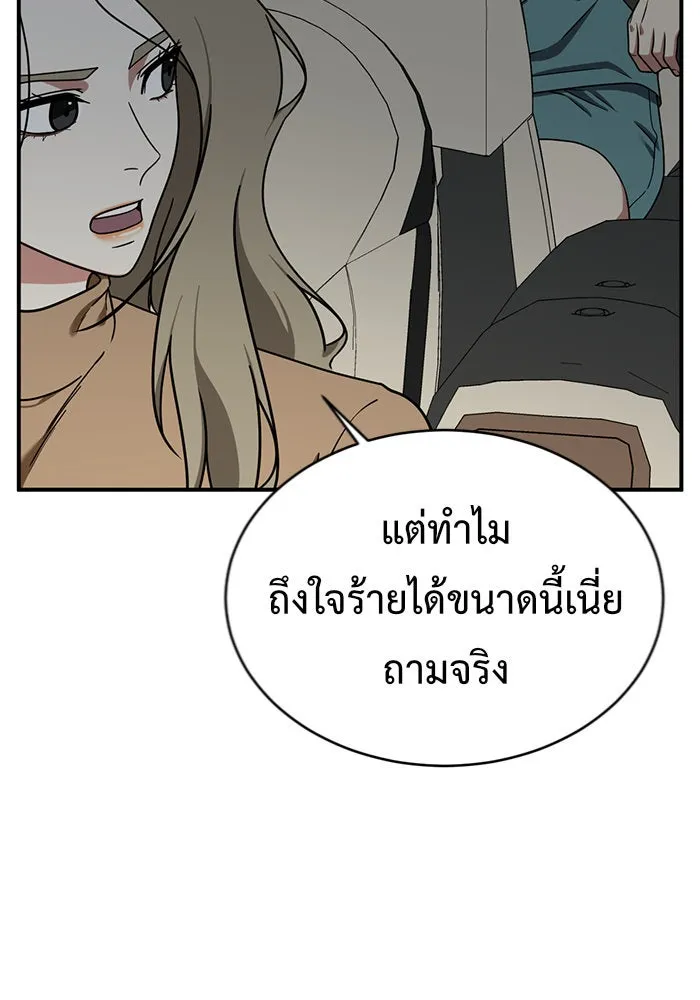 ช่วยเปลี่ยนฉันที ตอนที่ 146. ฮานายอง 19 รูปที่ 94