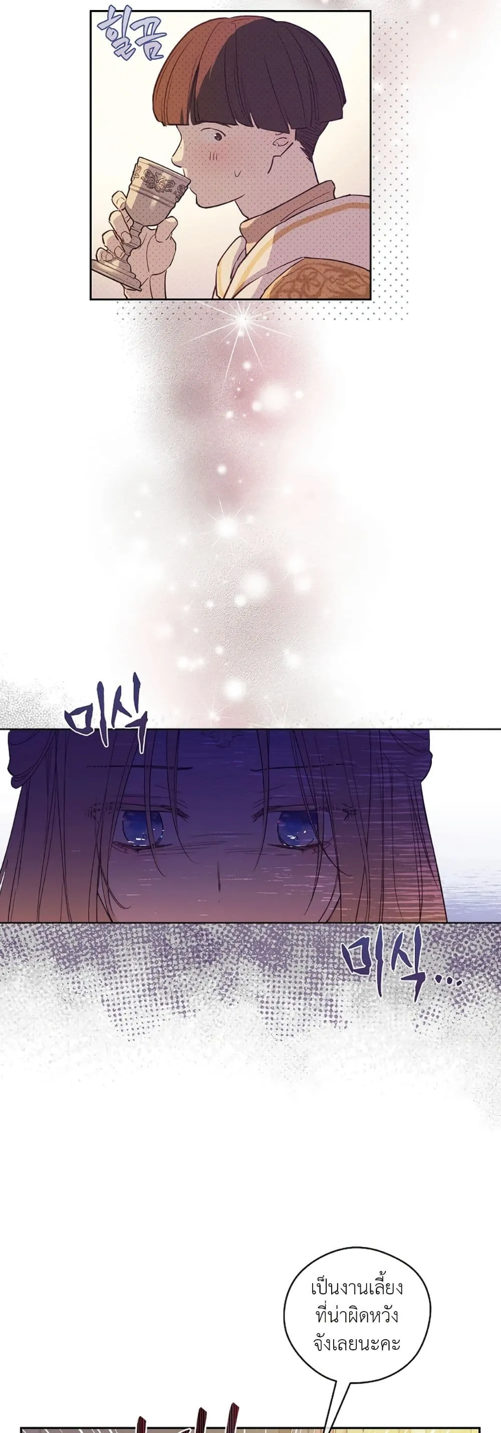 Manga-lc-com อ่านมังงะ อ่านการ์ตูน ออนไลน์ ฟรี The Forgotten Field ตอนที่ 1 2 3 4 5 6 7 8 9 10 11 12 13 14 ฟรี ไม่มีโฆษณา Manga-lc - อ่าน มังงะ อ่าน การ์ตูน ออนไลน์ อ่านมังงะ ฟรี