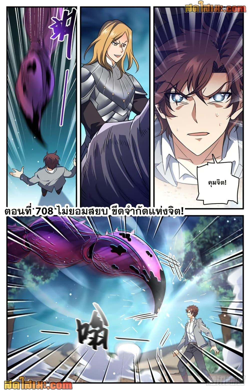 Manga-lc-com อ่านมังงะ อ่านการ์ตูน ออนไลน์ ฟรี Versatile Mage จอมเวทย์เต็มพิกัด ตอนที่ 1 2 3 4 5 6 7 8 9 10 11 12 13 14 ฟรี ไม่มีโฆษณา Manga-lc - อ่าน มังงะ อ่าน การ์ตูน ออนไลน์ อ่านมังงะ ฟรี