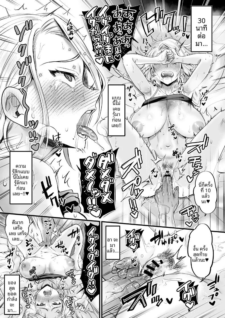 Doujin-Lc- อ่าน โดจิน มังฮวา เกาหลี ญี่ปุ่น จีน แปลไทย ห่างเหินไปนาน 14 ปี พอกลับมาเติมหวานกันอีกครั้งถึงรู้ว่าวิเศษสุดๆ (Tachi Iyashi) ตอนที่ 1 2 3 4 5 6 7 8 9 10 11 12 13 14 ฟรี ไม่มีโฆษณา อ่าน โดจิน Manhwa เกาหลี ญี่ปุ่น จีน เรามีครบ คัดมาให้เน้นๆ โดจิน 18+ รับประกันความฟินโดย  Doujin Lc