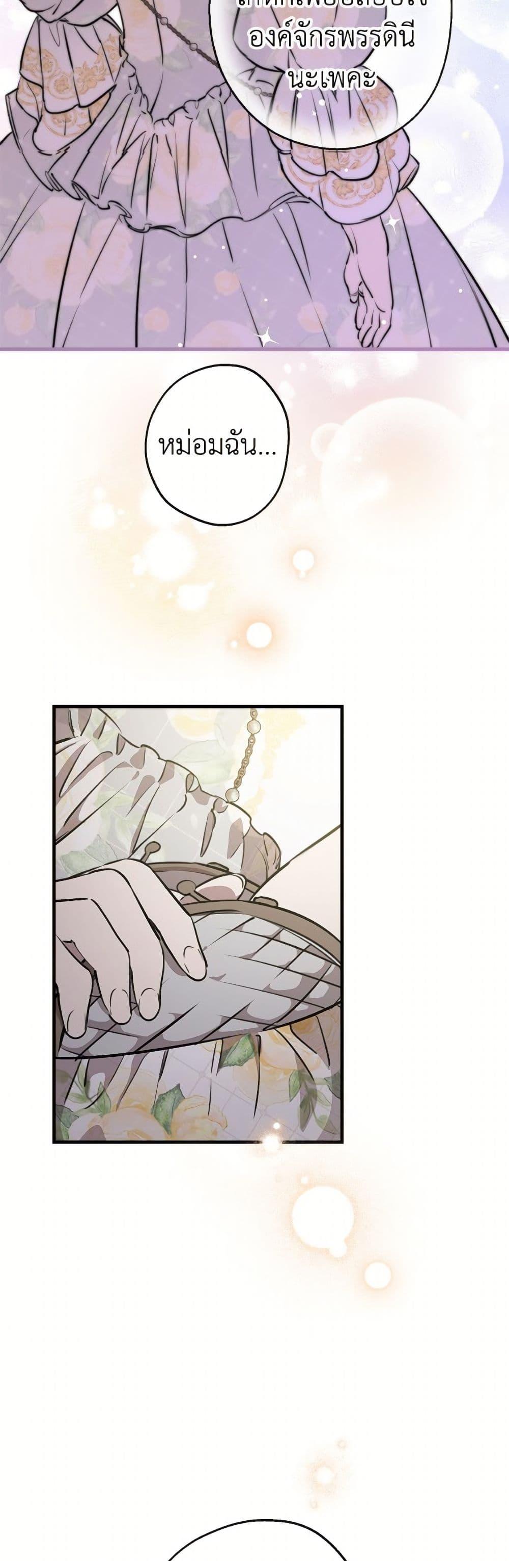 Manga-lc-com อ่านมังงะ อ่านการ์ตูน ออนไลน์ ฟรี The Strongest Characters in the World are Obsessed With Me ตอนที่ 1 2 3 4 5 6 7 8 9 10 11 12 13 14 ฟรี ไม่มีโฆษณา Manga-lc - อ่าน มังงะ อ่าน การ์ตูน ออนไลน์ อ่านมังงะ ฟรี