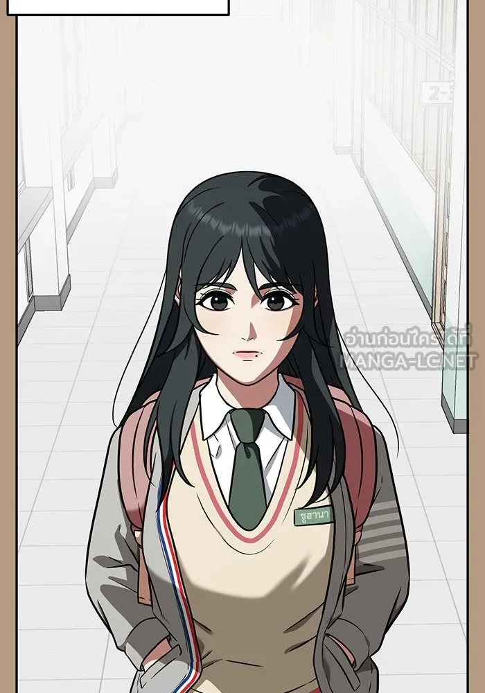 ช่วยเปลี่ยนฉันที ตอนที่ 104. ชูดูนา 4 รูปที่ 51