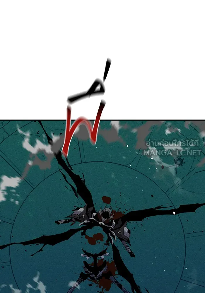 แยกร่าง ล่าอัตโนมัติ ตอนที่ 90 คำขอสำคัญ รูปที่ 3