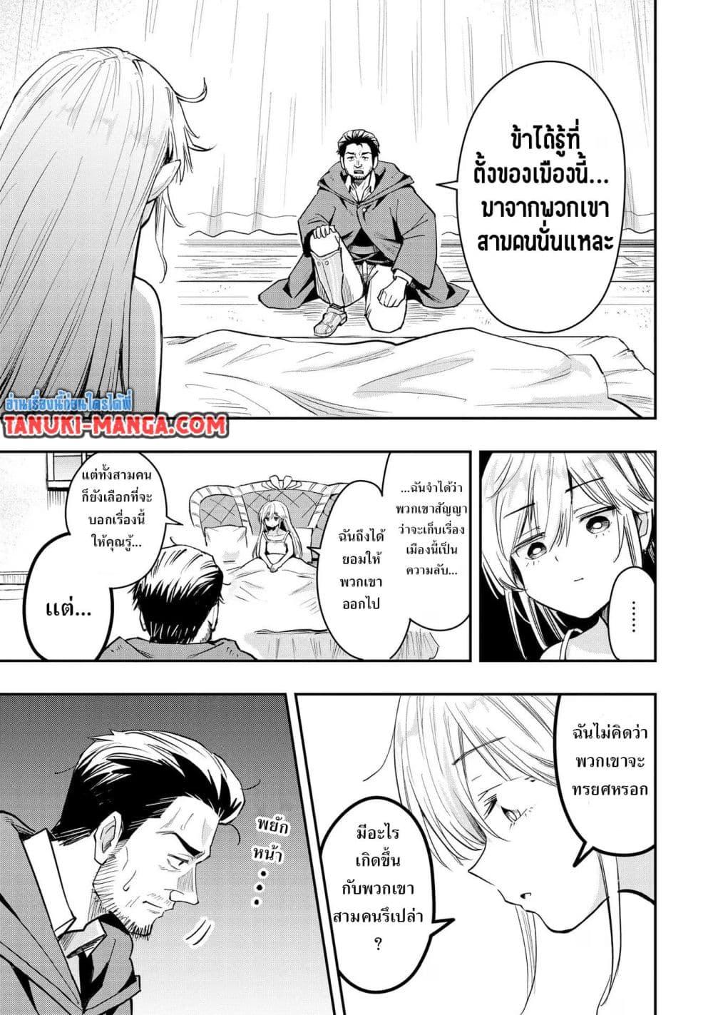 Manga-lc-com อ่านมังงะ อ่านการ์ตูน ออนไลน์ ฟรี Aru Hi, Damin wo Musabotte Itara Ichizoku kara Tsuihousarete Mori ni Suteraremashita ตอนที่ 1 2 3 4 5 6 7 8 9 10 11 12 13 14 ฟรี ไม่มีโฆษณา Manga-lc - อ่าน มังงะ อ่าน การ์ตูน ออนไลน์ อ่านมังงะ ฟรี