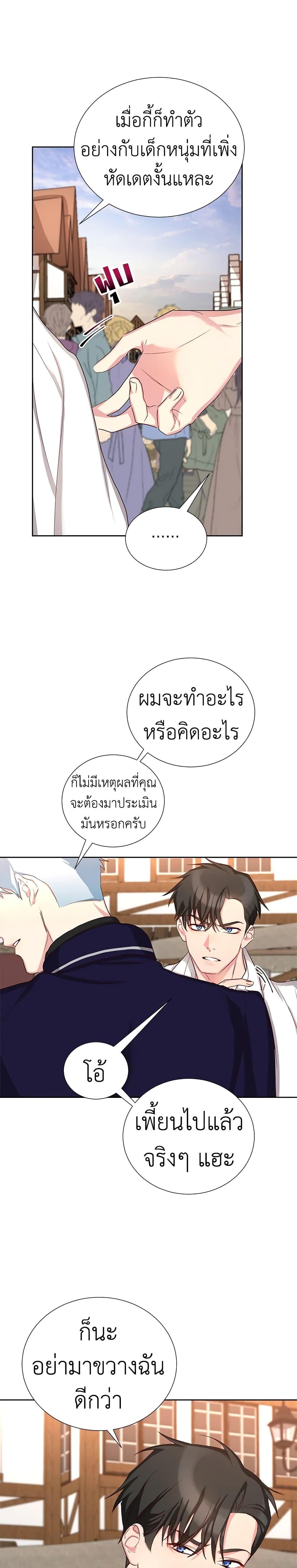 Manga-lc-com อ่านมังงะ อ่านการ์ตูน ออนไลน์ ฟรี I’ll Just Live On As A Villainess ตอนที่ 1 2 3 4 5 6 7 8 9 10 11 12 13 14 ฟรี ไม่มีโฆษณา Manga-lc - อ่าน มังงะ อ่าน การ์ตูน ออนไลน์ อ่านมังงะ ฟรี