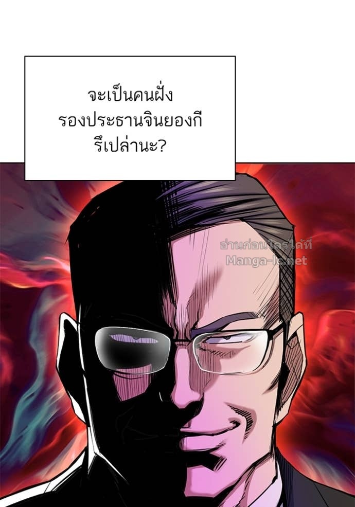 Doujin-Lc- อ่าน โดจิน มังฮวา เกาหลี ญี่ปุ่น จีน แปลไทย Reborn Rich ตอนที่ 1 2 3 4 5 6 7 8 9 10 11 12 13 14 ฟรี ไม่มีโฆษณา อ่าน โดจิน Manhwa เกาหลี ญี่ปุ่น จีน เรามีครบ คัดมาให้เน้นๆ โดจิน 18+ รับประกันความฟินโดย Doujin Lc