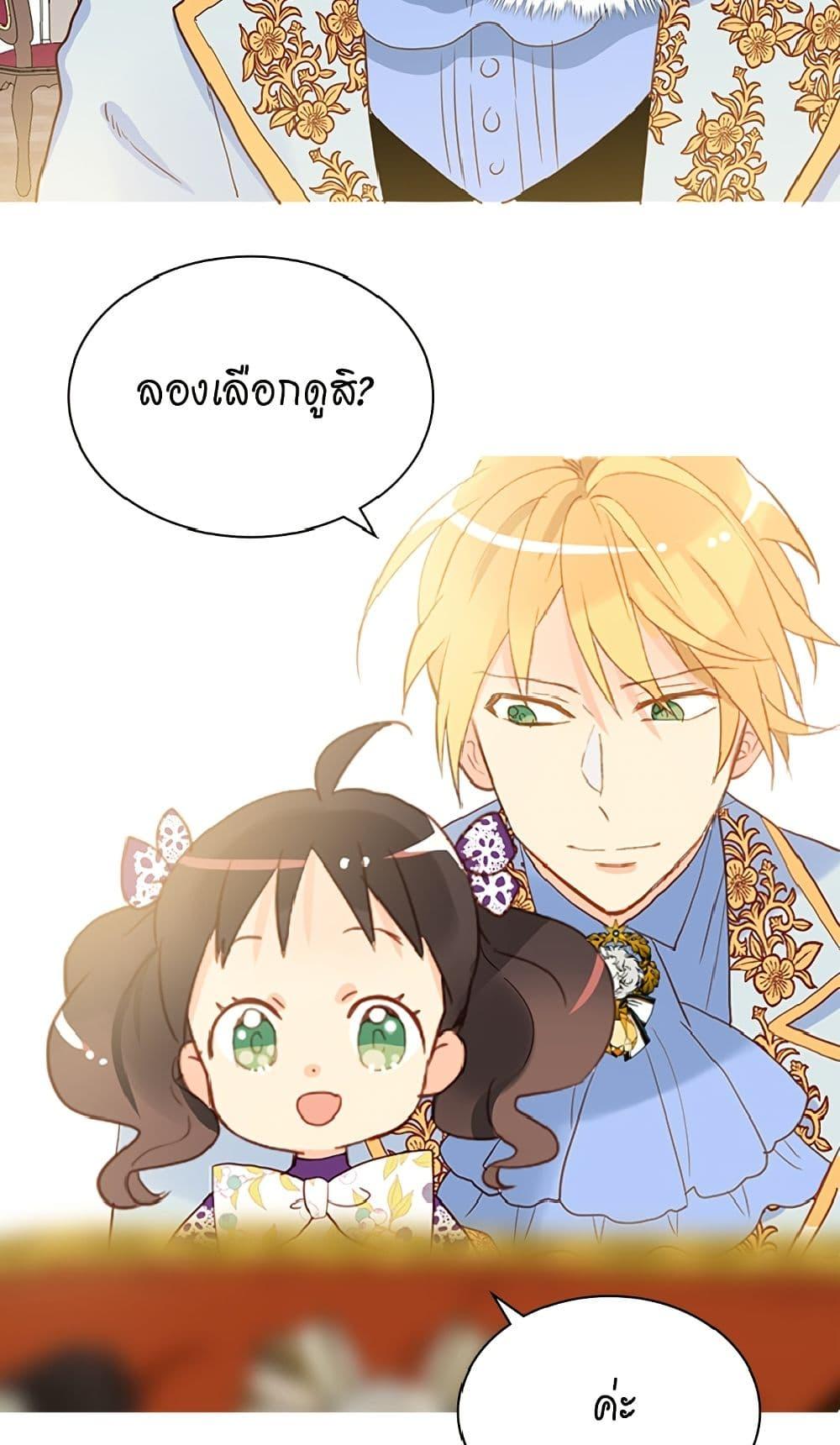 Manga-lc-com อ่านมังงะ อ่านการ์ตูน ออนไลน์ ฟรี Isekai Empress ตอนที่ 1 2 3 4 5 6 7 8 9 10 11 12 13 14 ฟรี ไม่มีโฆษณา Manga-lc - อ่าน มังงะ อ่าน การ์ตูน ออนไลน์ อ่านมังงะ ฟรี