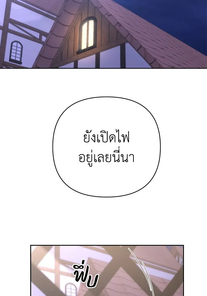 อยู่ดี ๆ ก็มีนางเอกนิยายเป็นเพื่อนบ้าน ตอนที่ 11 รูปที่ 43