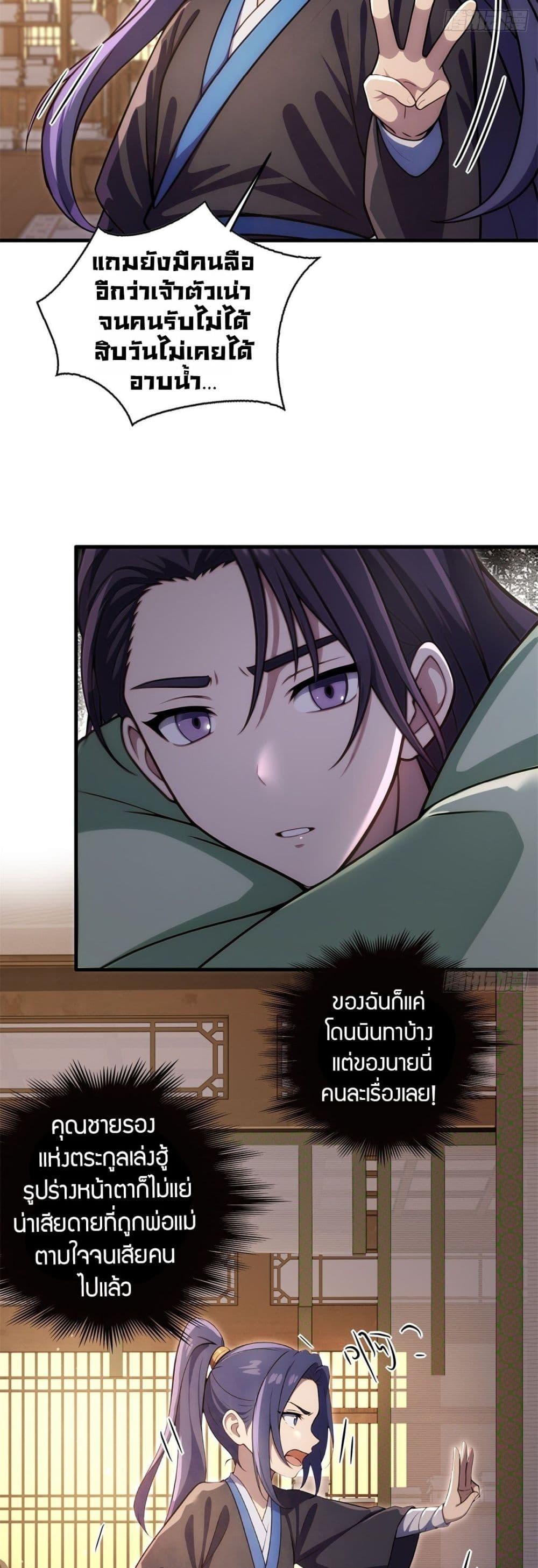 Manga-lc-com อ่านมังงะ อ่านการ์ตูน ออนไลน์ ฟรี The Villain Wants to Live One More Day ตอนที่ 1 2 3 4 5 6 7 8 9 10 11 12 13 14 ฟรี ไม่มีโฆษณา Manga-lc - อ่าน มังงะ อ่าน การ์ตูน ออนไลน์ อ่านมังงะ ฟรี