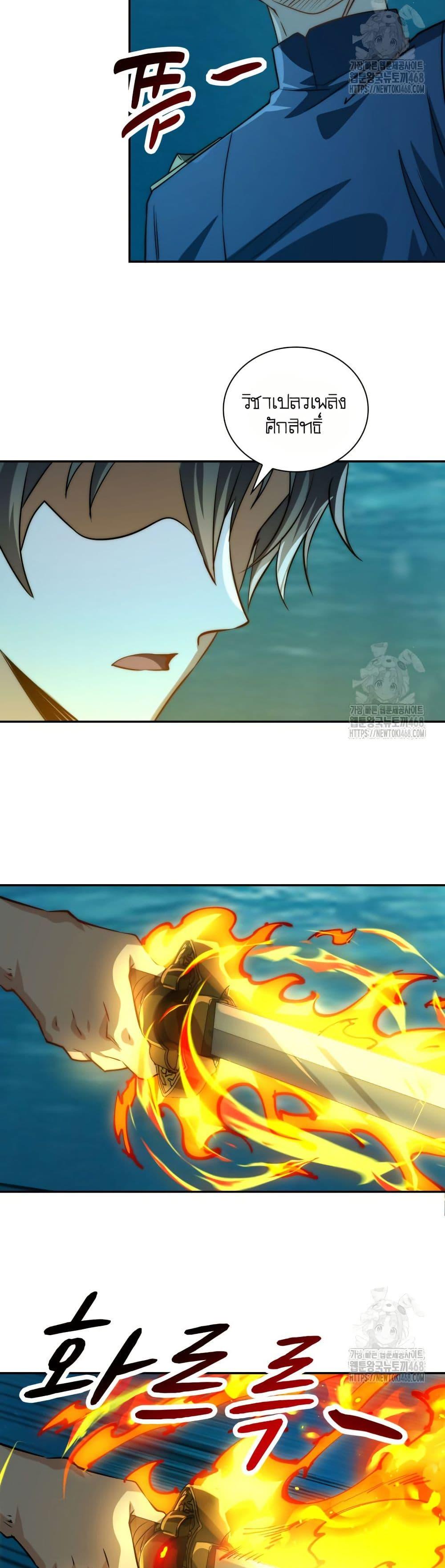 Manga-lc-com อ่านมังงะ อ่านการ์ตูน ออนไลน์ ฟรี When I Reincarnated, I Stood at the Top with Supernatural Cheats ตอนที่ 1 2 3 4 5 6 7 8 9 10 11 12 13 14 ฟรี ไม่มีโฆษณา Manga-lc - อ่าน มังงะ อ่าน การ์ตูน ออนไลน์ อ่านมังงะ ฟรี