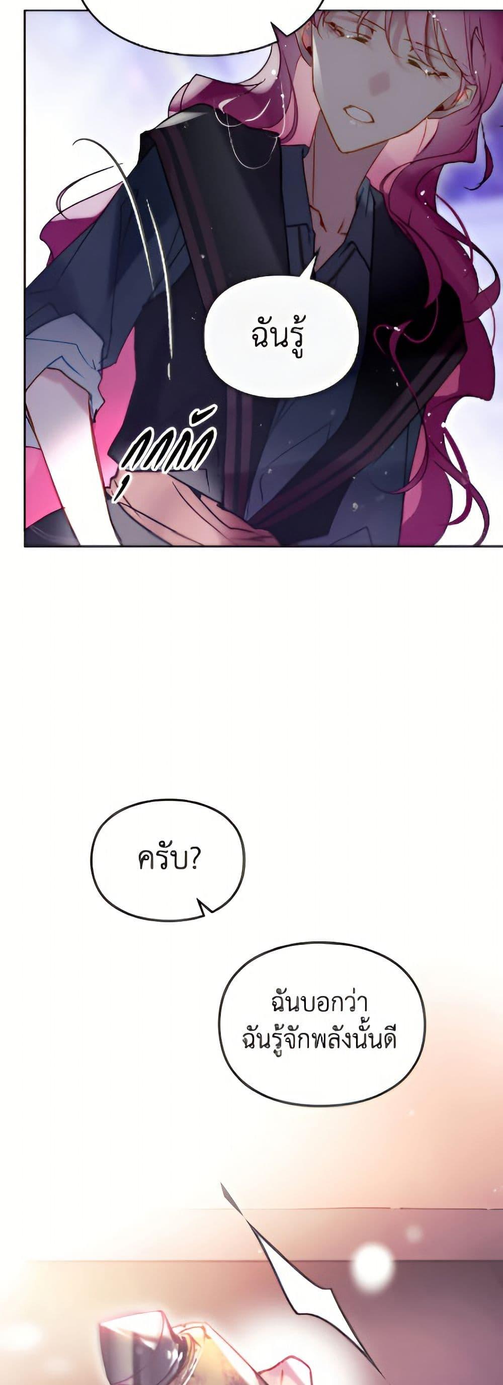 Manga-lc-com อ่านมังงะ อ่านการ์ตูน ออนไลน์ ฟรี Death Is The Only Ending For The Villainess ตอนที่ 1 2 3 4 5 6 7 8 9 10 11 12 13 14 ฟรี ไม่มีโฆษณา Manga-lc - อ่าน มังงะ อ่าน การ์ตูน ออนไลน์ อ่านมังงะ ฟรี