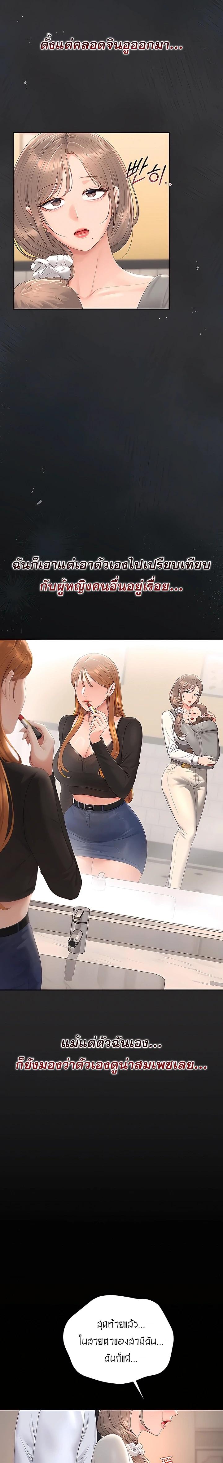 Doujin-Lc- อ่าน โดจิน มังฮวา เกาหลี ญี่ปุ่น จีน แปลไทย Became Apartment Manager ตอนที่ 1 2 3 4 5 6 7 8 9 10 11 12 13 14 ฟรี ไม่มีโฆษณา อ่าน โดจิน Manhwa เกาหลี ญี่ปุ่น จีน เรามีครบ คัดมาให้เน้นๆ โดจิน 18+ รับประกันความฟินโดย  Doujin Lc
