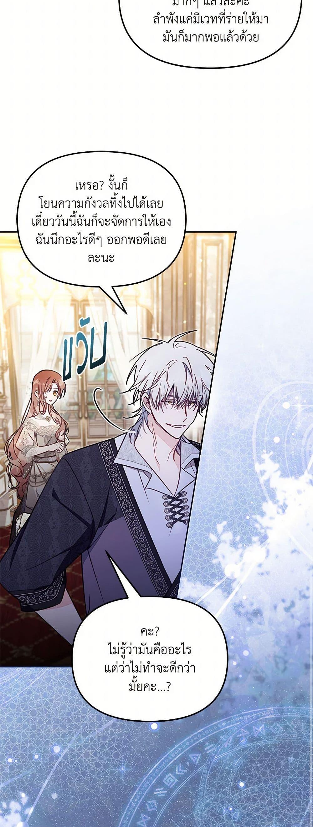 Manga-lc-com อ่านมังงะ อ่านการ์ตูน ออนไลน์ ฟรี No Place for the Fake Princess ตอนที่ 1 2 3 4 5 6 7 8 9 10 11 12 13 14 ฟรี ไม่มีโฆษณา Manga-lc - อ่าน มังงะ อ่าน การ์ตูน ออนไลน์ อ่านมังงะ ฟรี