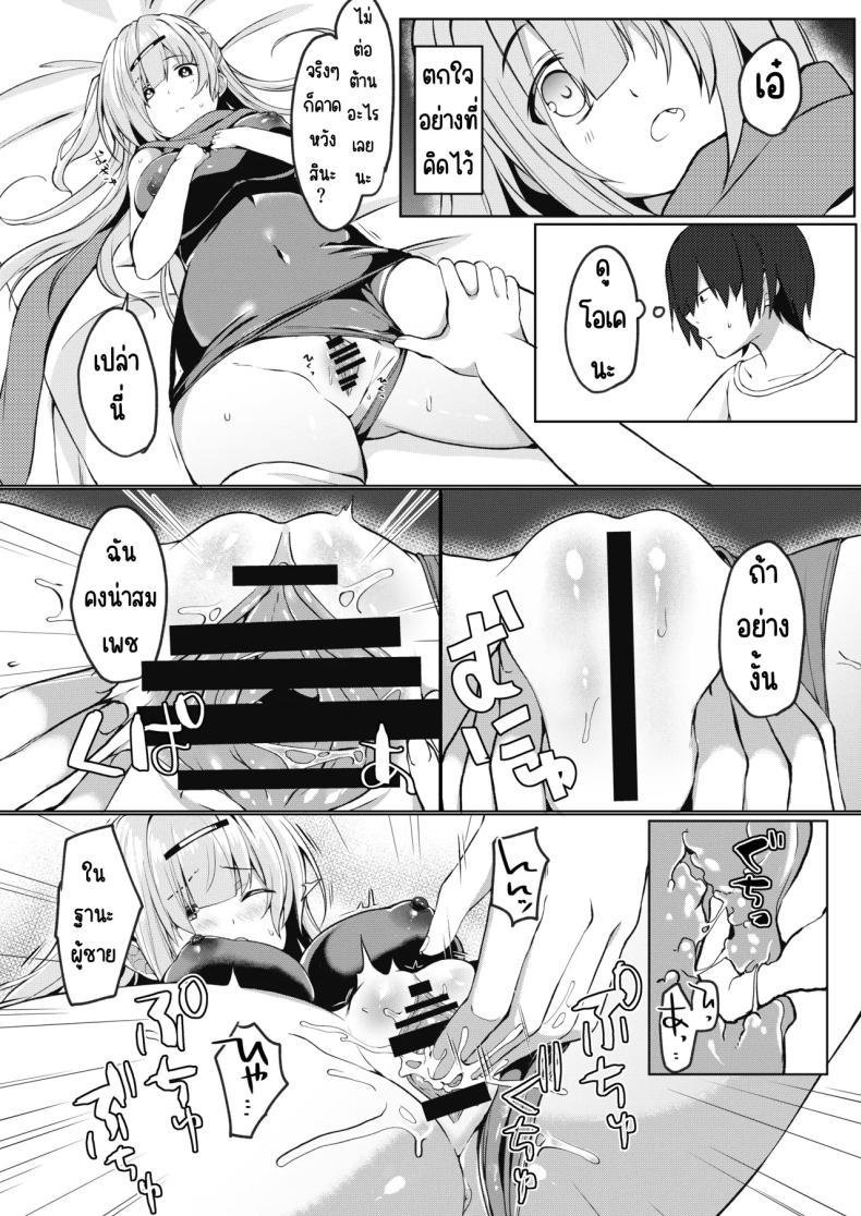 Doujin-Lc- อ่าน โดจิน มังฮวา เกาหลี ญี่ปุ่น จีน แปลไทย จะทำยังไงให้น้องสาวเขินอาย [Takatakaya (Kaniya Shiku)] Dou Shitara Kimi wa Hazukashigaru no_ ตอนที่ 1 2 3 4 5 6 7 8 9 10 11 12 13 14 ฟรี ไม่มีโฆษณา อ่าน โดจิน Manhwa เกาหลี ญี่ปุ่น จีน เรามีครบ คัดมาให้เน้นๆ โดจิน 18+ รับประกันความฟินโดย  Doujin Lc