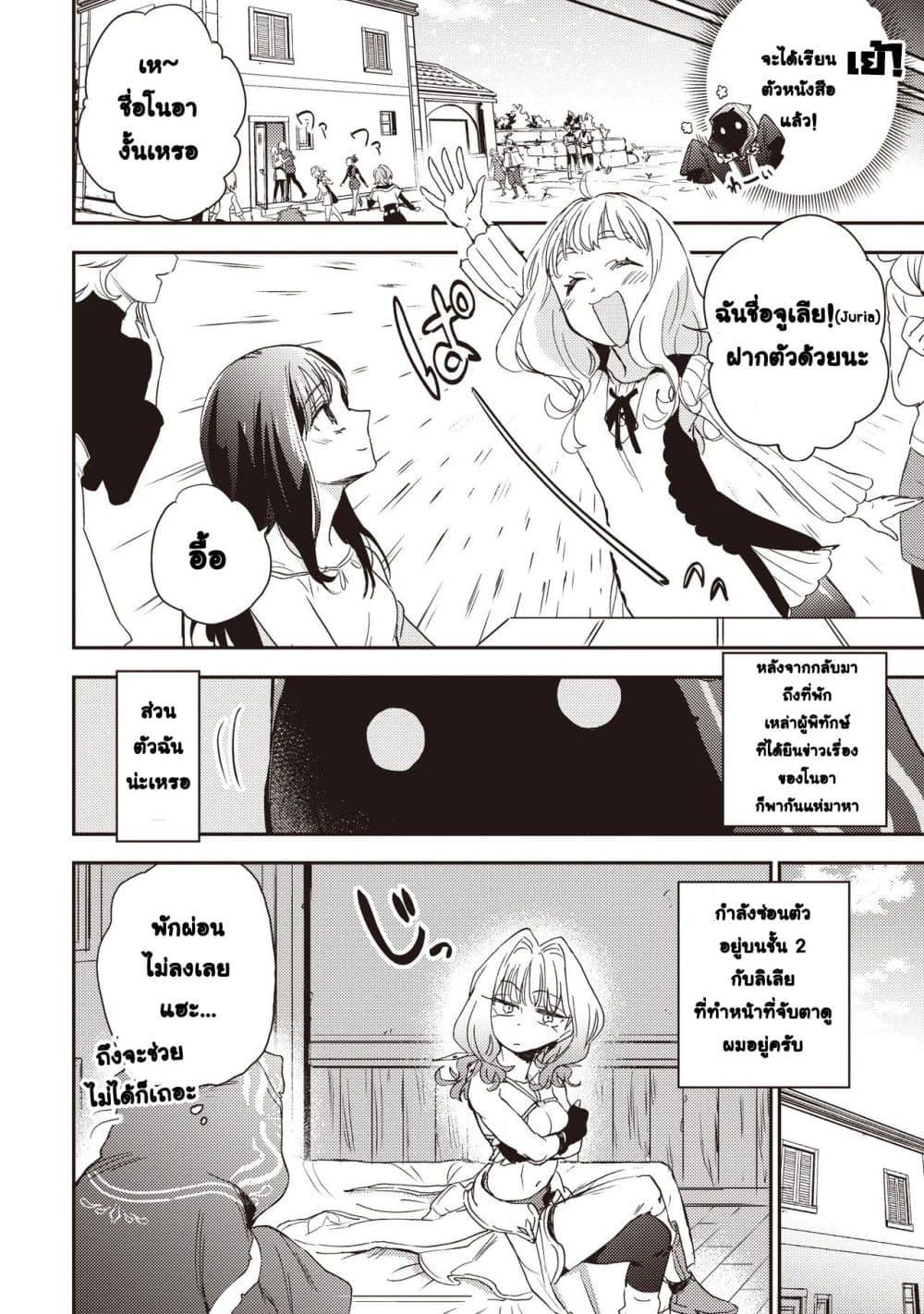 Manga-lc-com อ่านมังงะ อ่านการ์ตูน ออนไลน์ ฟรี Game Sekai de Mamono ni Tensei shiteshimatta Ore, Zense de Oshi datta Heroine wo Hirotteshimau ตอนที่ 1 2 3 4 5 6 7 8 9 10 11 12 13 14 ฟรี ไม่มีโฆษณา Manga-lc - อ่าน มังงะ อ่าน การ์ตูน ออนไลน์ อ่านมังงะ ฟรี