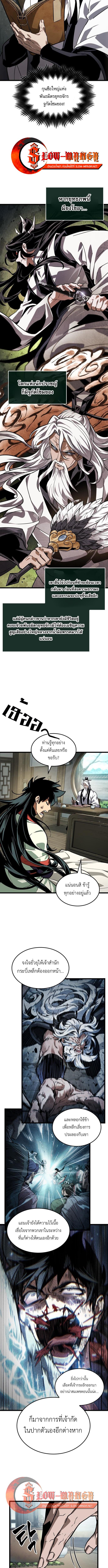 Manga-lc-com อ่านมังงะ อ่านการ์ตูน ออนไลน์ ฟรี The Martial Genius Who Remembers Everything ตอนที่ 1 2 3 4 5 6 7 8 9 10 11 12 13 14 ฟรี ไม่มีโฆษณา Manga-lc - อ่าน มังงะ อ่าน การ์ตูน ออนไลน์ อ่านมังงะ ฟรี