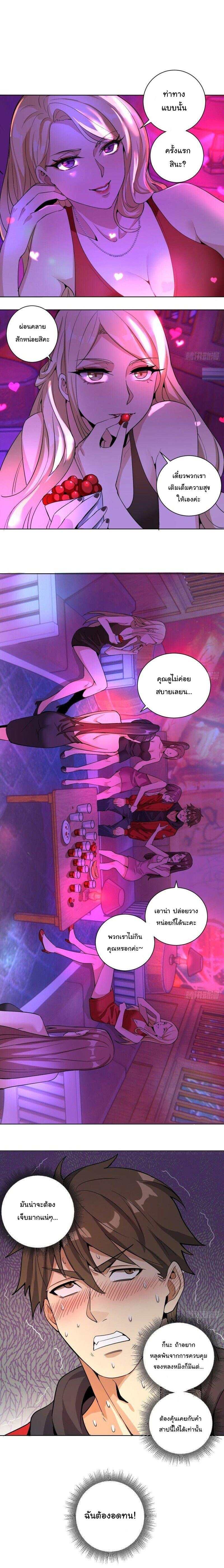 Manga-lc-com อ่านมังงะ อ่านการ์ตูน ออนไลน์ ฟรี King star emperor ตอนที่ 1 2 3 4 5 6 7 8 9 10 11 12 13 14 ฟรี ไม่มีโฆษณา Manga-lc - อ่าน มังงะ อ่าน การ์ตูน ออนไลน์ อ่านมังงะ ฟรี