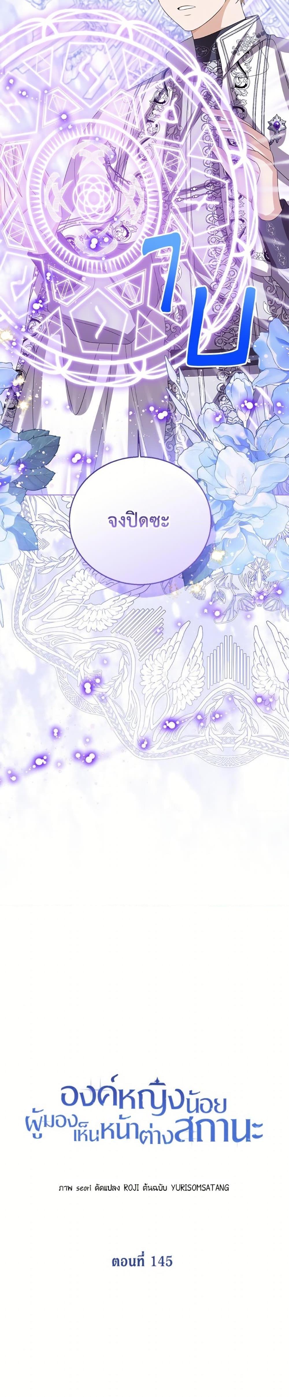 Manga-lc-com อ่านมังงะ อ่านการ์ตูน ออนไลน์ ฟรี Baby Princess Through the Status Window ตอนที่ 1 2 3 4 5 6 7 8 9 10 11 12 13 14 ฟรี ไม่มีโฆษณา Manga-lc - อ่าน มังงะ อ่าน การ์ตูน ออนไลน์ อ่านมังงะ ฟรี