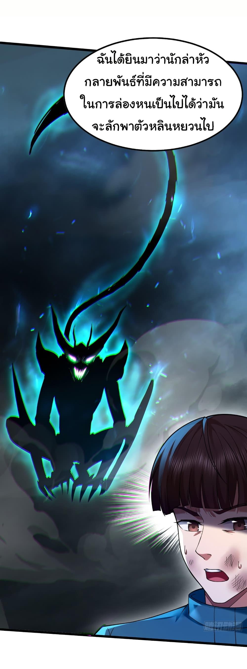 Manga-lc-com อ่านมังงะ อ่านการ์ตูน ออนไลน์ ฟรี I Catch Monsters in the Apocalypse ตอนที่ 1 2 3 4 5 6 7 8 9 10 11 12 13 14 ฟรี ไม่มีโฆษณา Manga-lc - อ่าน มังงะ อ่าน การ์ตูน ออนไลน์ อ่านมังงะ ฟรี