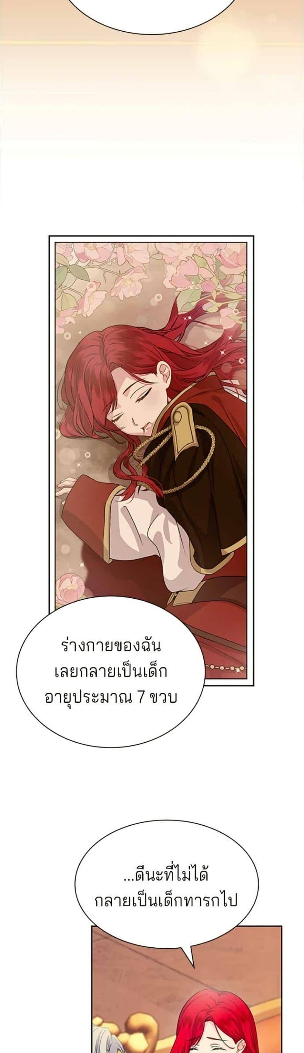 Manga-lc-com อ่านมังงะ อ่านการ์ตูน ออนไลน์ ฟรี His Recovery Magic Worked Too Well! ตอนที่ 1 2 3 4 5 6 7 8 9 10 11 12 13 14 ฟรี ไม่มีโฆษณา Manga-lc - อ่าน มังงะ อ่าน การ์ตูน ออนไลน์ อ่านมังงะ ฟรี