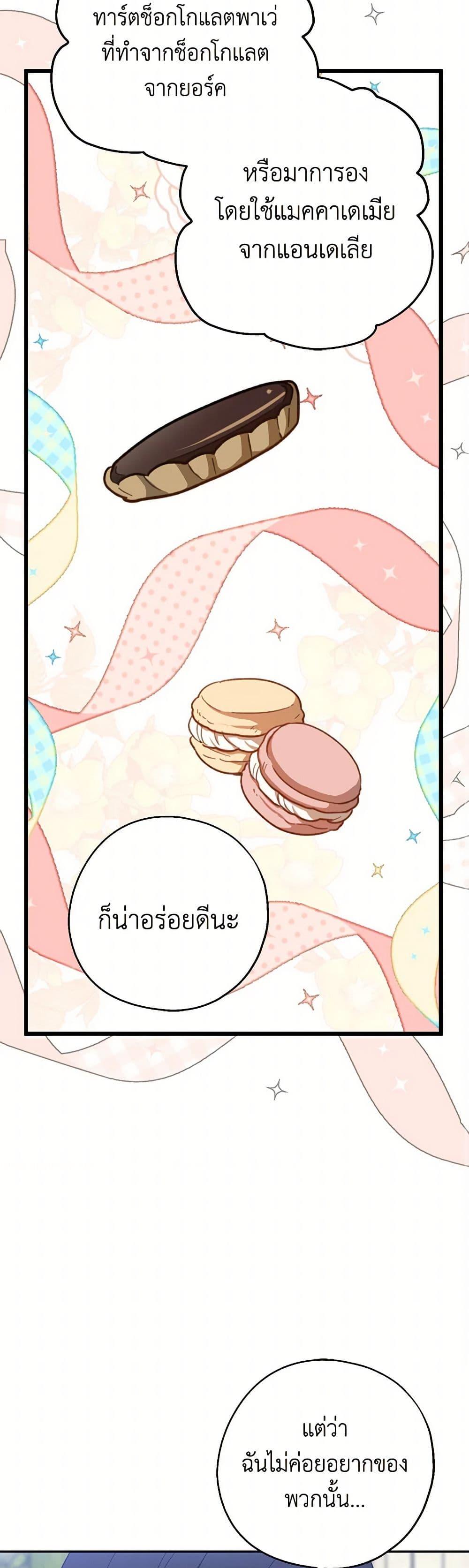 Manga-lc-com อ่านมังงะ อ่านการ์ตูน ออนไลน์ ฟรี Here Comes The Silver Spoon! ตอนที่ 1 2 3 4 5 6 7 8 9 10 11 12 13 14 ฟรี ไม่มีโฆษณา Manga-lc - อ่าน มังงะ อ่าน การ์ตูน ออนไลน์ อ่านมังงะ ฟรี