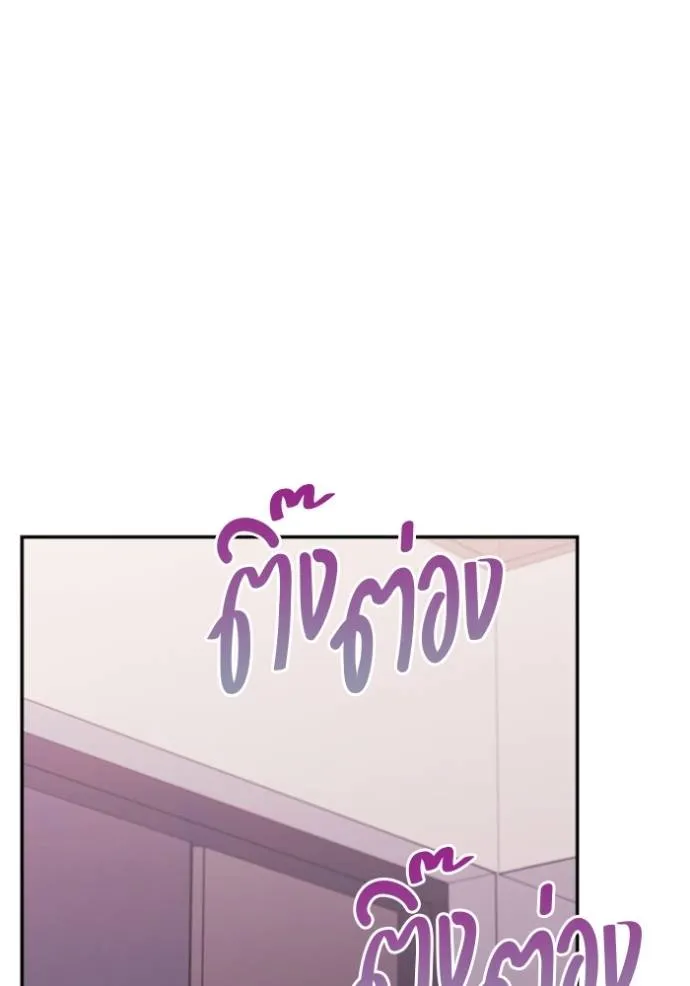 Couple Breaker ตอนที่ 59 รูปที่ 89