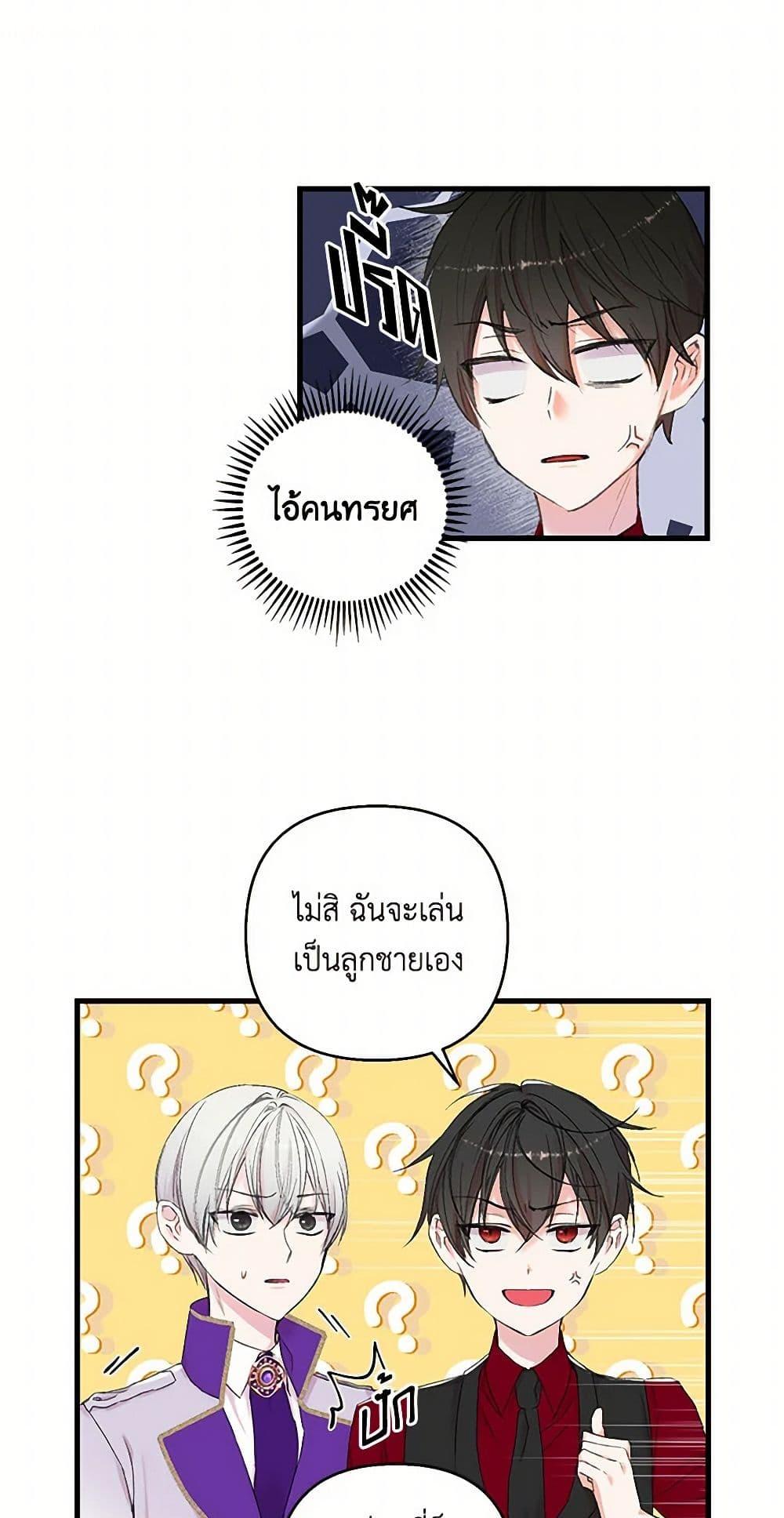 Manga-lc-com อ่านมังงะ อ่านการ์ตูน ออนไลน์ ฟรี Our Little Empress ตอนที่ 1 2 3 4 5 6 7 8 9 10 11 12 13 14 ฟรี ไม่มีโฆษณา Manga-lc - อ่าน มังงะ อ่าน การ์ตูน ออนไลน์ อ่านมังงะ ฟรี