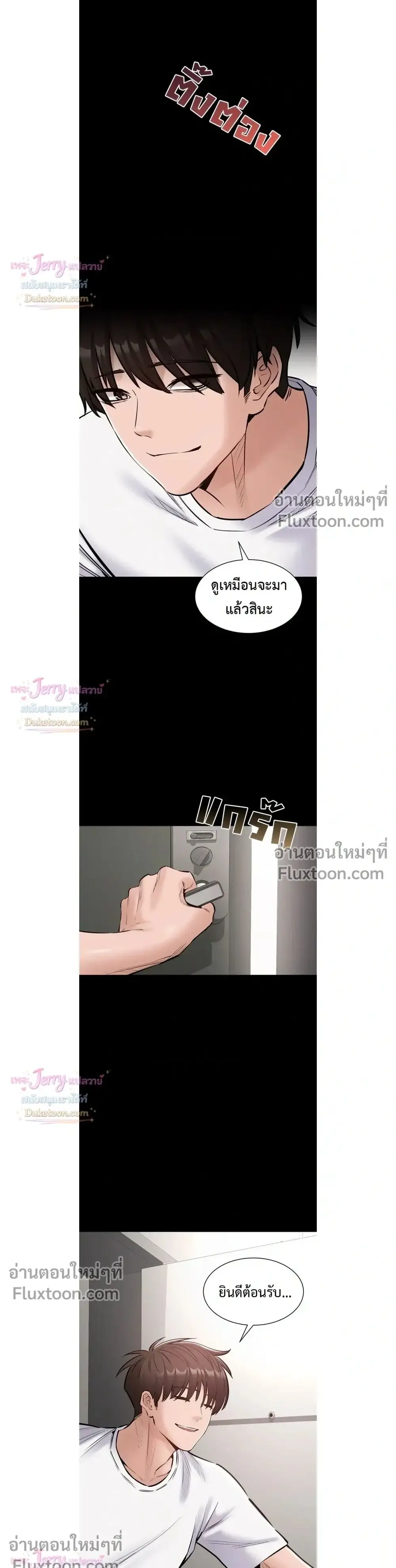 Doujin-Lc- อ่าน โดจิน มังฮวา เกาหลี ญี่ปุ่น จีน แปลไทย Quiet Worker ฉันก็แค่อยากทำงานเงียบๆ แต่ดันเก็บเรียบซะงั้น ตอนที่ 1 2 3 4 5 6 7 8 9 10 11 12 13 14 ฟรี ไม่มีโฆษณา อ่าน โดจิน Manhwa เกาหลี ญี่ปุ่น จีน เรามีครบ คัดมาให้เน้นๆ โดจิน 18+ รับประกันความฟินโดย  Doujin Lc