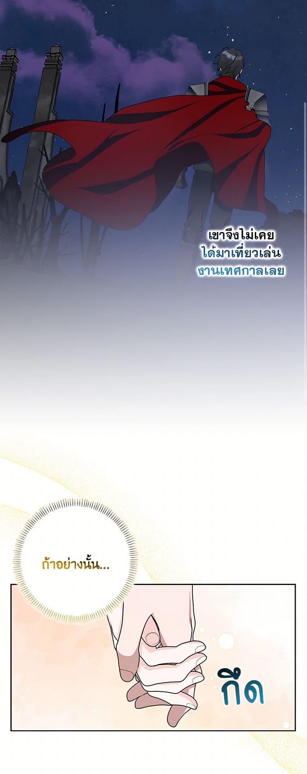 Manga-lc-com อ่านมังงะ อ่านการ์ตูน ออนไลน์ ฟรี Please Marry Me Again! ตอนที่ 1 2 3 4 5 6 7 8 9 10 11 12 13 14 ฟรี ไม่มีโฆษณา Manga-lc - อ่าน มังงะ อ่าน การ์ตูน ออนไลน์ อ่านมังงะ ฟรี