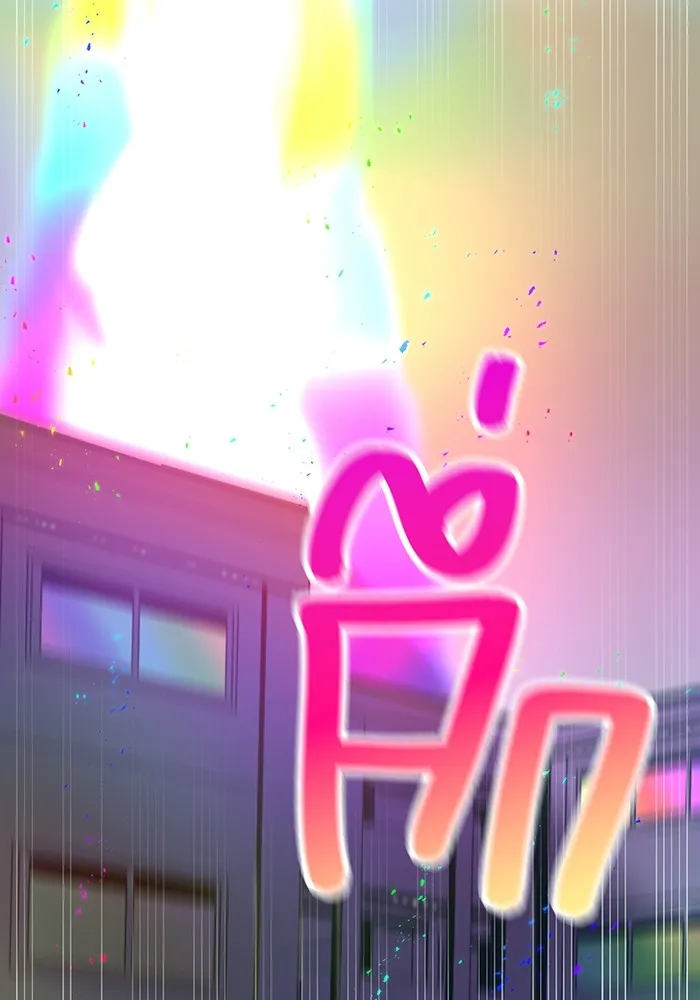 เพลเยอร์เลือดเทวะ ตอนที่ 22 vs อาริอาเกะ ไทกะ ② รูปที่ 23