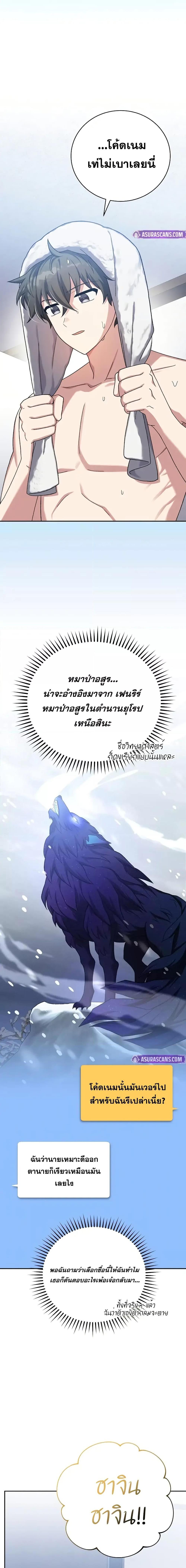 Manga-lc-com อ่านมังงะ อ่านการ์ตูน ออนไลน์ ฟรี TheNovel’sExt ตอนที่ 1 2 3 4 5 6 7 8 9 10 11 12 13 14 ฟรี ไม่มีโฆษณา Manga-lc - อ่าน มังงะ อ่าน การ์ตูน ออนไลน์ อ่านมังงะ ฟรี