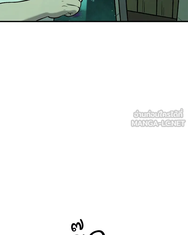 ปลูกผักพิชิตหอคอย ตอนที่ 101 รูปที่ 108