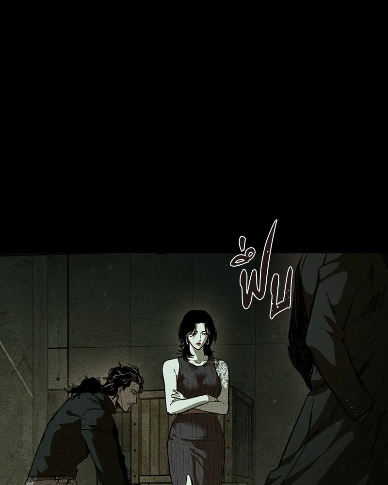 เกาลูน  ซาโรกา ตอนที่ 17 รูปที่ 95