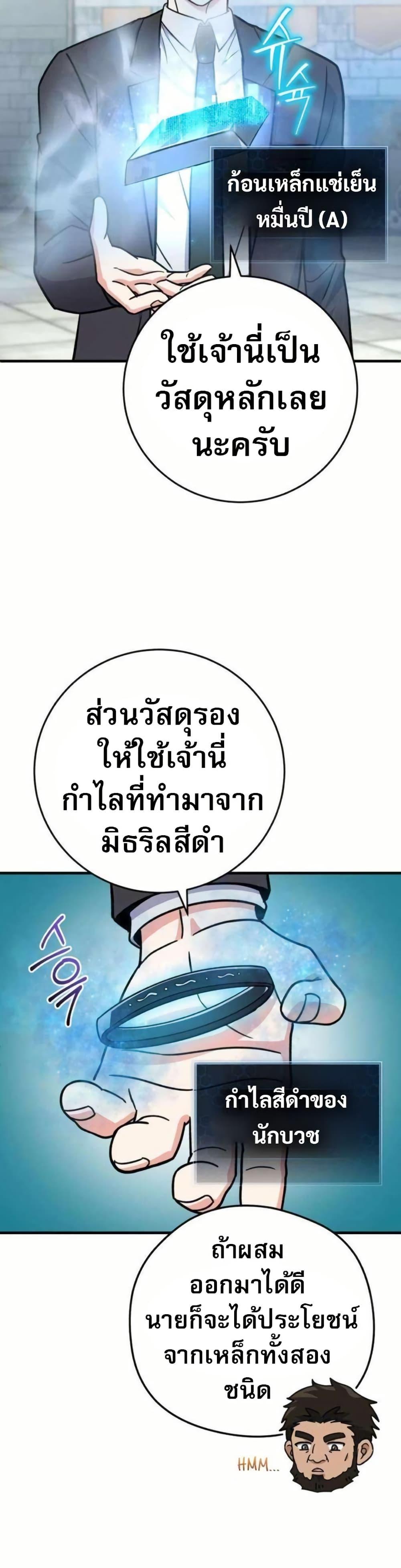 Manga-lc-com อ่านมังงะ อ่านการ์ตูน ออนไลน์ ฟรี The Support Ate it All ตอนที่ 1 2 3 4 5 6 7 8 9 10 11 12 13 14 ฟรี ไม่มีโฆษณา Manga-lc - อ่าน มังงะ อ่าน การ์ตูน ออนไลน์ อ่านมังงะ ฟรี