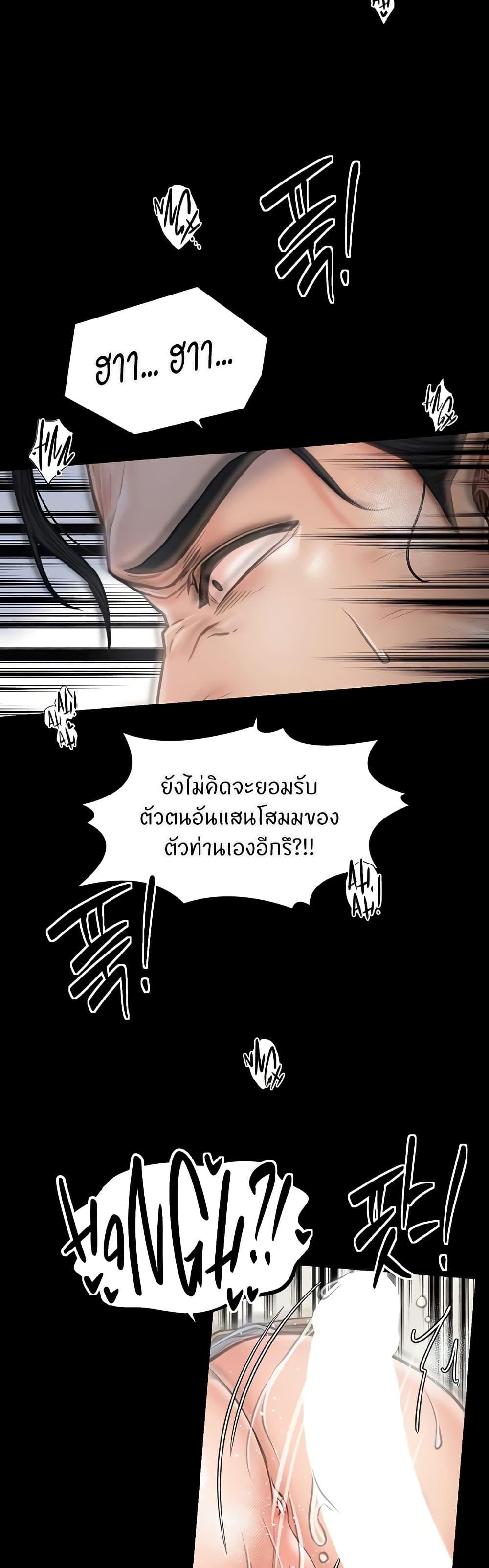 Doujin-Lc- อ่าน โดจิน มังฮวา เกาหลี ญี่ปุ่น จีน แปลไทย The Servant’s Story ตอนที่ 1 2 3 4 5 6 7 8 9 10 11 12 13 14 ฟรี ไม่มีโฆษณา อ่าน โดจิน Manhwa เกาหลี ญี่ปุ่น จีน เรามีครบ คัดมาให้เน้นๆ โดจิน 18+ รับประกันความฟินโดย  Doujin Lc