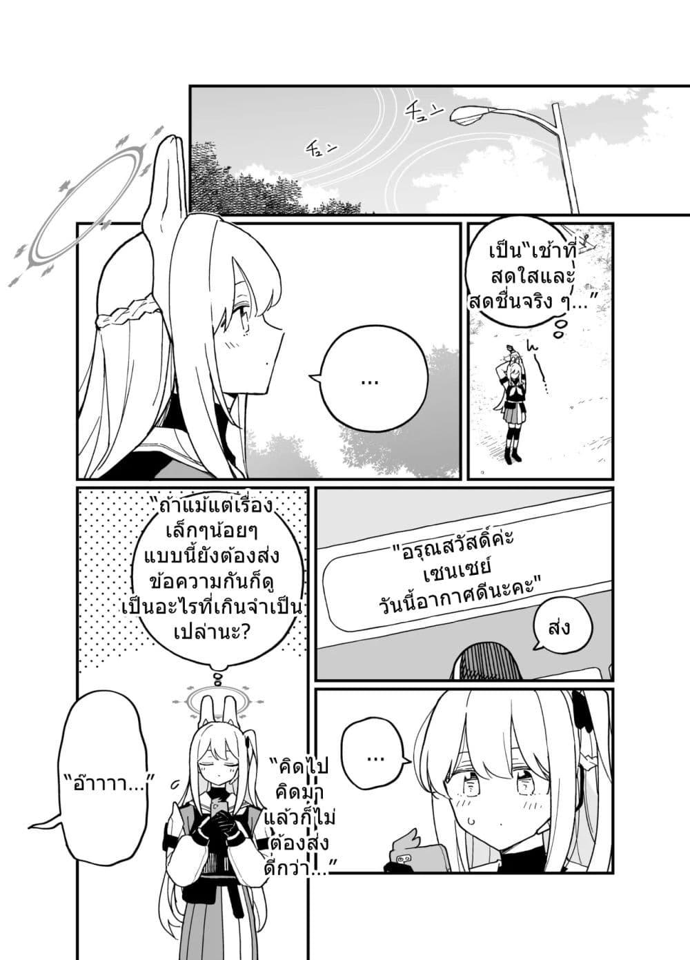Manga-lc-com อ่านมังงะ อ่านการ์ตูน ออนไลน์ ฟรี Blue Archive Kabutomushi ni Kimatteru noni ne By Ichihi ตอนที่ 1 2 3 4 5 6 7 8 9 10 11 12 13 14 ฟรี ไม่มีโฆษณา Manga-lc - อ่าน มังงะ อ่าน การ์ตูน ออนไลน์ อ่านมังงะ ฟรี