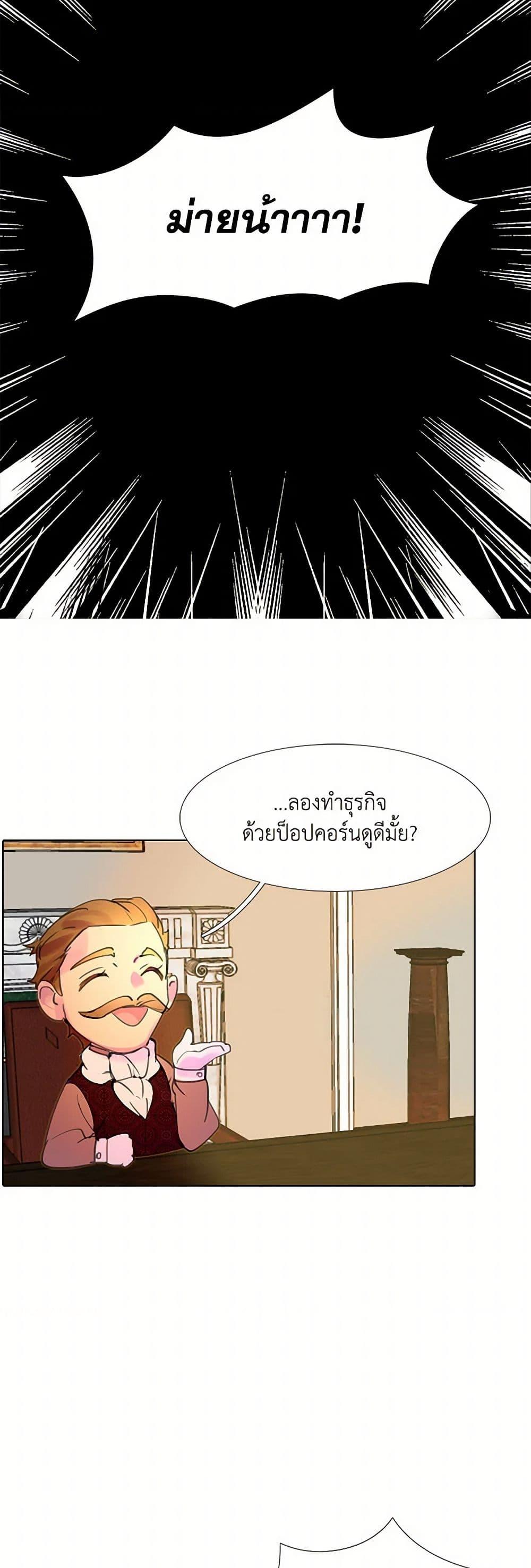 Manga-lc-com อ่านมังงะ อ่านการ์ตูน ออนไลน์ ฟรี Miss Not-So Sidekick ตอนที่ 1 2 3 4 5 6 7 8 9 10 11 12 13 14 ฟรี ไม่มีโฆษณา Manga-lc - อ่าน มังงะ อ่าน การ์ตูน ออนไลน์ อ่านมังงะ ฟรี