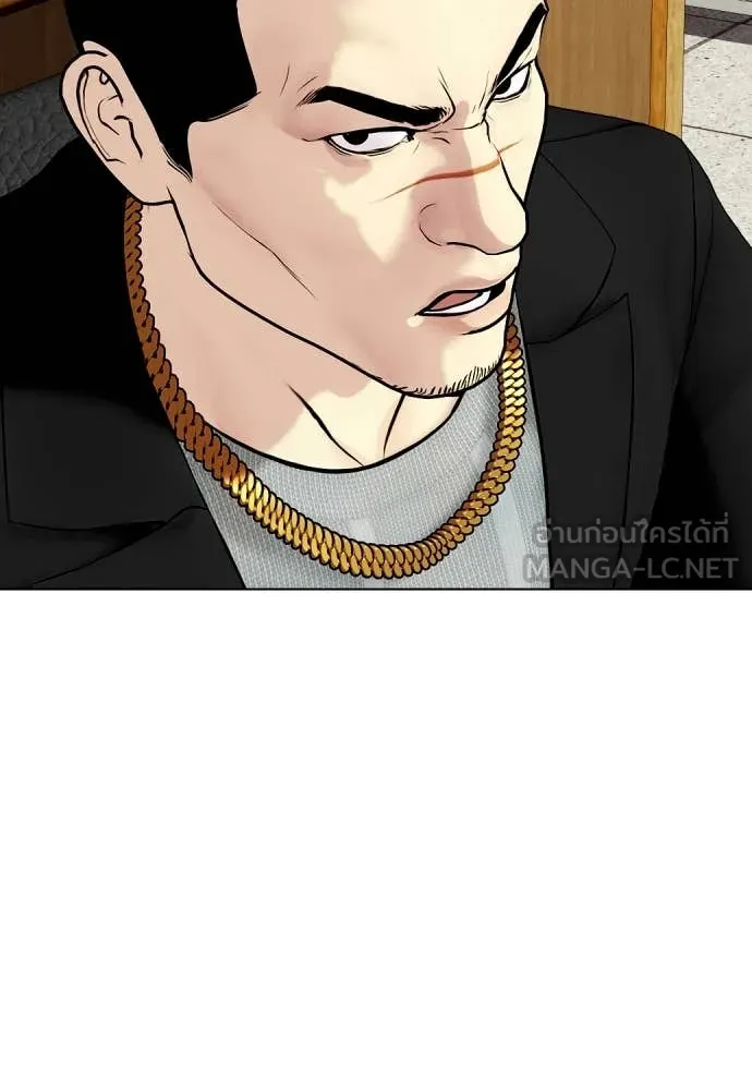 หมาหัวเน่า ตอนที่ 159 รูปที่ 143