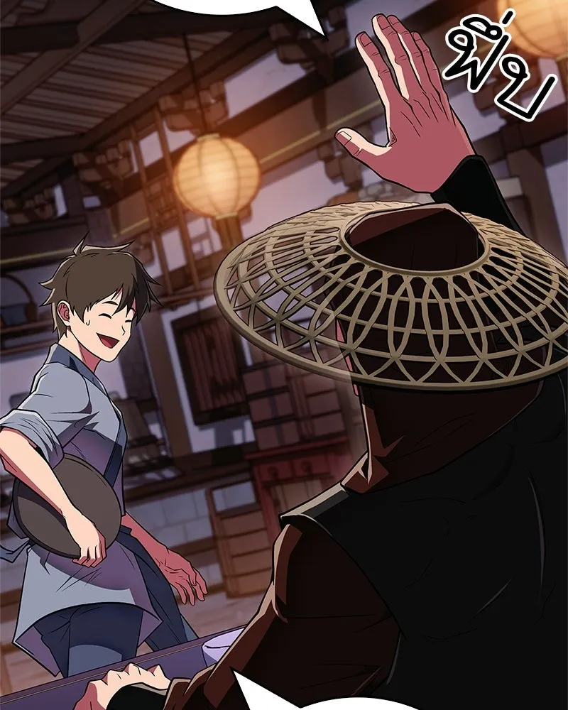 สุดยอดเทรนเนอร์แห่งยุทธภพ ตอนที่ 80 ไม่ได้เข้าใจผิดหรอก รูปที่ 145