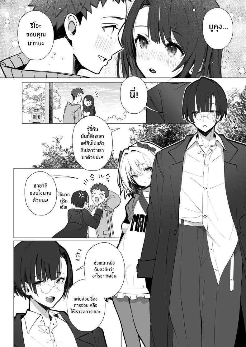 Doujin-Lc- อ่าน โดจิน มังฮวา เกาหลี ญี่ปุ่น จีน แปลไทย ภรรยาที่ดี [Trampoline Pudding (Mappa Ninatta)] Ryousai-chan Jou ตอนที่ 1 2 3 4 5 6 7 8 9 10 11 12 13 14 ฟรี ไม่มีโฆษณา อ่าน โดจิน Manhwa เกาหลี ญี่ปุ่น จีน เรามีครบ คัดมาให้เน้นๆ โดจิน 18+ รับประกันความฟินโดย  Doujin Lc