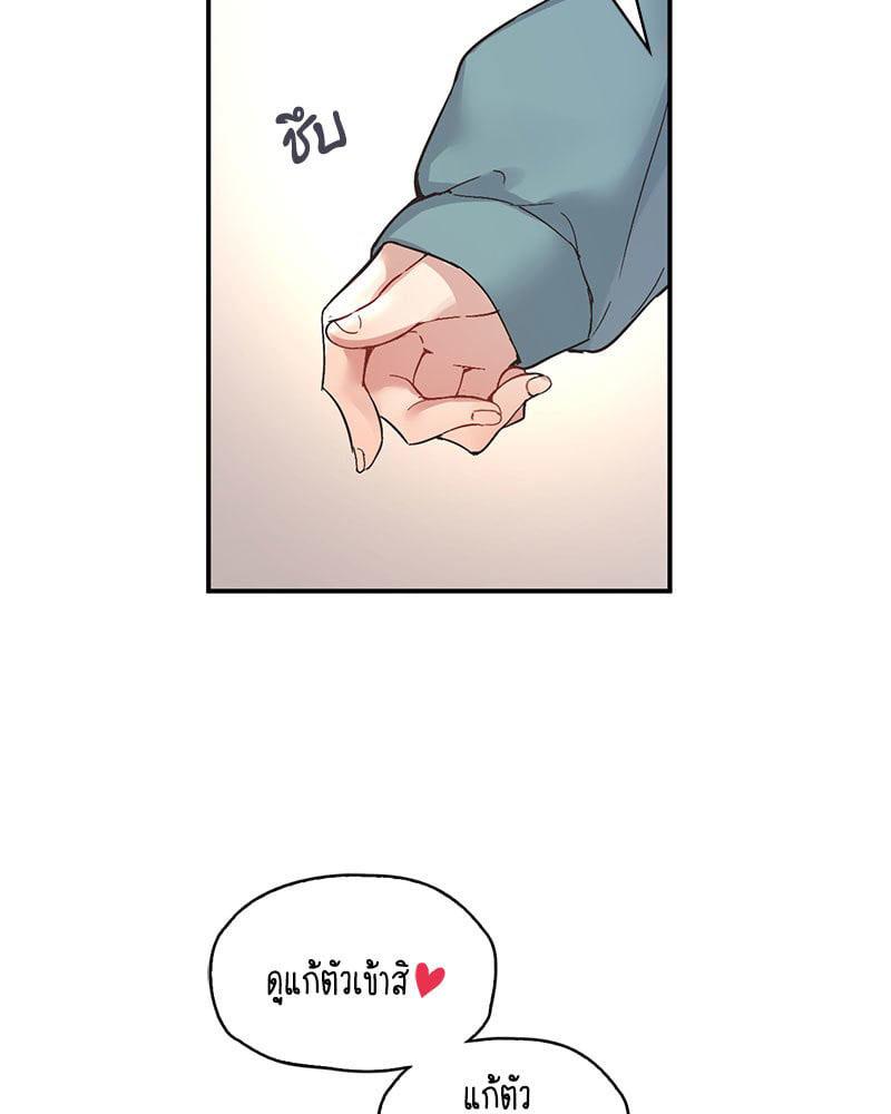 Doujin-Lc- อ่าน โดจิน มังฮวา เกาหลี ญี่ปุ่น จีน แปลไทย Playing On Hard Mode ตอนที่ 1 2 3 4 5 6 7 8 9 10 11 12 13 14 ฟรี ไม่มีโฆษณา อ่าน โดจิน Manhwa เกาหลี ญี่ปุ่น จีน เรามีครบ คัดมาให้เน้นๆ โดจิน 18+ รับประกันความฟินโดย  Doujin Lc